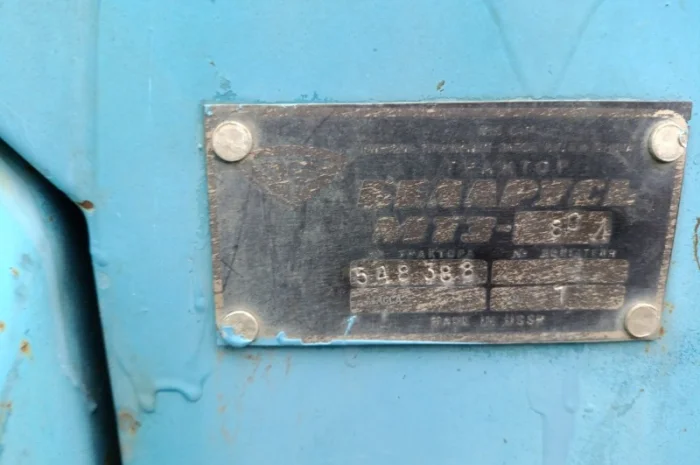 Трактор (сільхозтехніка) МТЗ 80- фото № 13