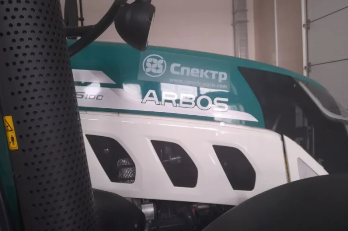 Трактор ARBOS 5100- фото № 3