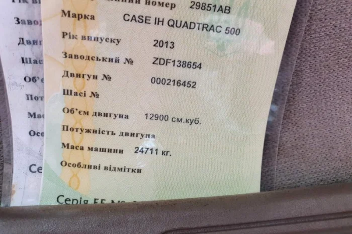 Трактор CASE QUADTRAC 500- фото № 1