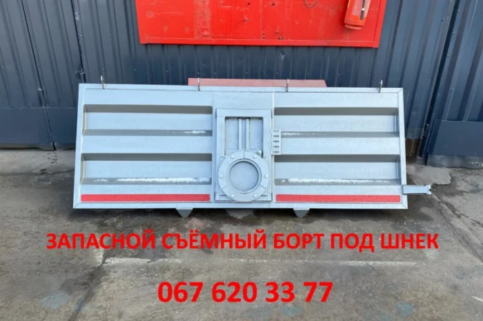 Переоборудование тягача в самосвал. Тягач DAF. MAN. VOLVO. КАМАЗ- фото № 3