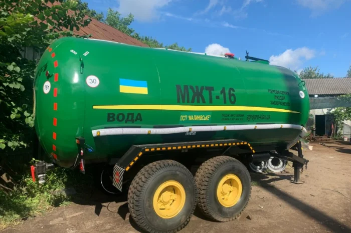 Бочка МЖТ 16- фото № 1