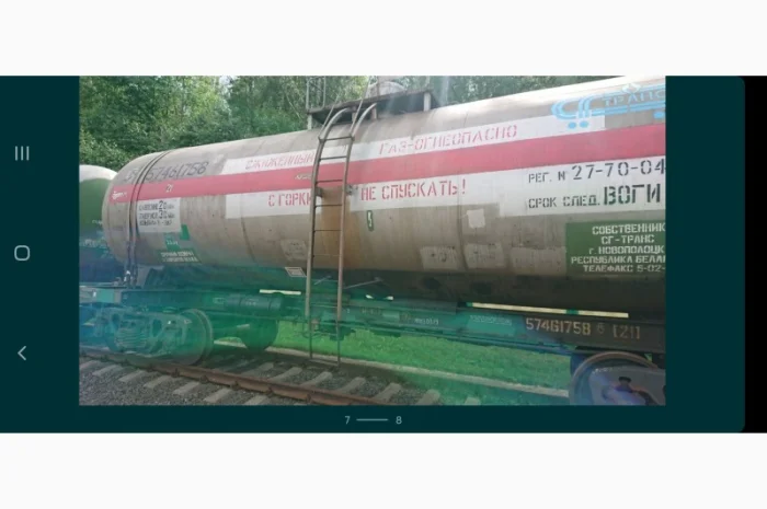 Жд цистерны 46, 53, 63, 73, 86, 105кубов- фото № 7