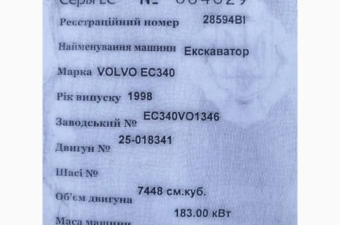 Гусеничный экскаватор Volvo EC 340 в наличии- фото № 15