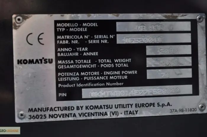 Экскаватор-погрузчик Komatsu WB93R-5 2007 года- фото № 6
