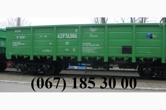Предприятие предоставляет в аренду ВАГОНЫ- фото № 1