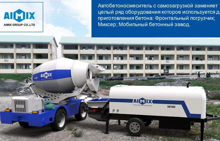 Продам Бетононасос стационарный ABT40- 40 м3/час подача до 500 метров- фото № 5