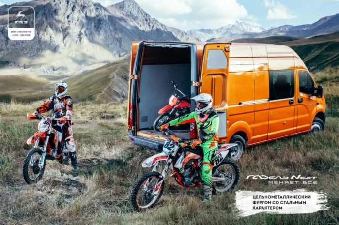 Автомобили семейства «ГАЗ» в Украине- фото № 14