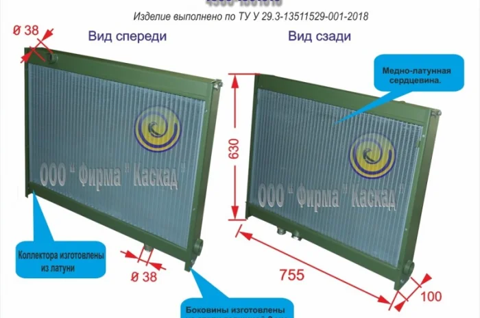 РАДИАТОР ВОДЯНОЙ 4905-1301010- фото № 1