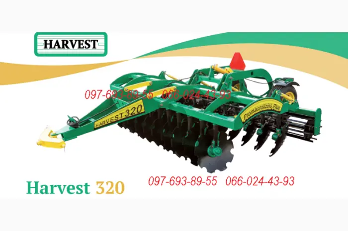 Борона дисковая Harvest 320 Харвест 320 прицепная- фото № 1