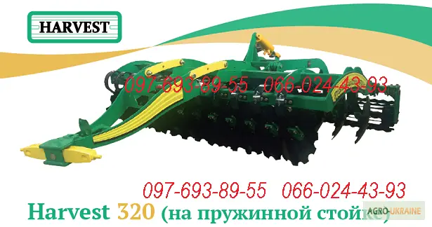 Борона дисковая прицепная Harvest 320 на пружинной стойке- фото № 1