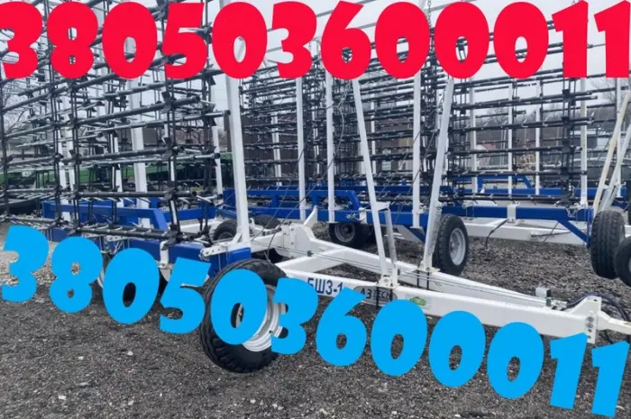 БШЗ-11 - шлейфова зубова борона за суперціною- фото № 1