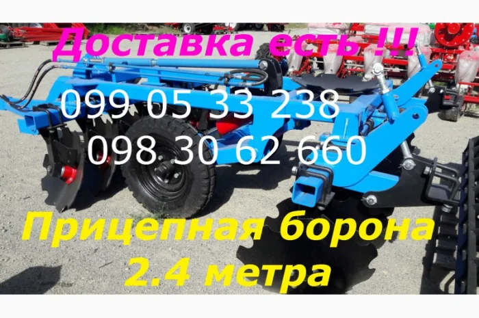 УСИЛЕННАЯ Борона БДФ-1.8-2.1-2.4-2.8 навесная прицепная БДФП-2.1-2.4-2.8-3.1-3.5 ЗАВОД- фото № 7