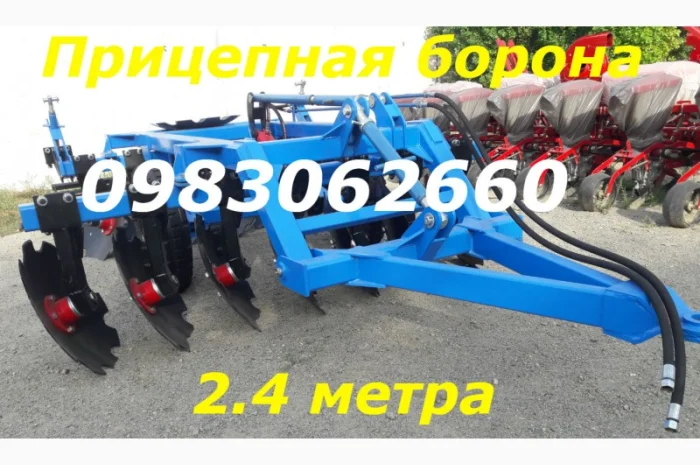 Прямо сейчас мы готовы поставлять:прицепные/навесные БОРОНЫ БДФ Купить борону БДФП-2.4- фото № 2