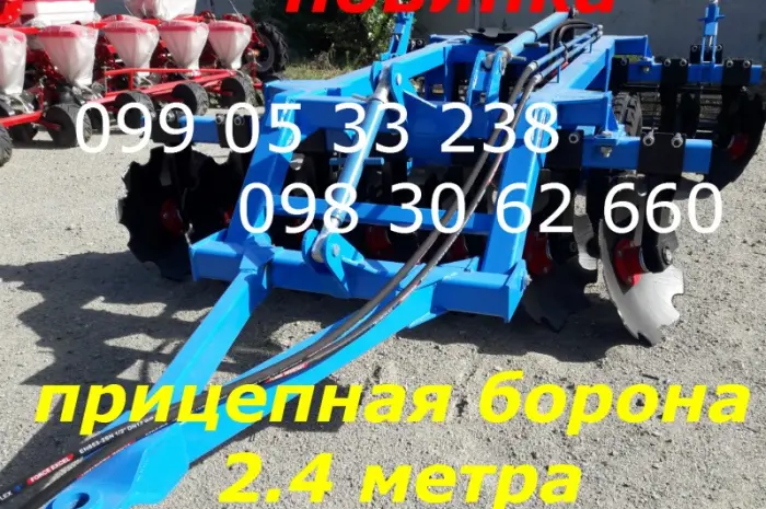 Прицепная борона БДФ(п)-2.4 дисковая колесами в середине бороны бдфп Прицепная бдф- фото № 1