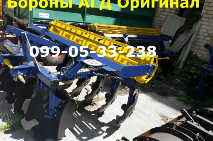 Нал, (безнал. Н.Д.С) Агрегат АГД борона 2, 1 метра, 2, 5 захвата навесные/прицепные АГД- фото № 1