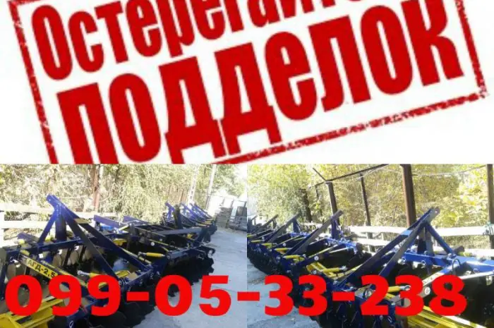Борона дисковая АГД-2.5Н прицепна(Оригинал АГД25Н)- фото № 3