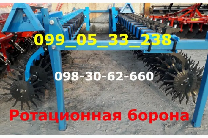 Борона БМ 6 мотыга ротационная. Применение бороны, технические характеристики. Большой- фото № 1