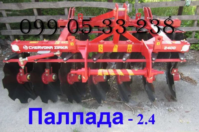 Борона Паллада 2.4 дисковая(диск-660мм) PALLADA 2, 4(-01) Червона зирка- фото № 1
