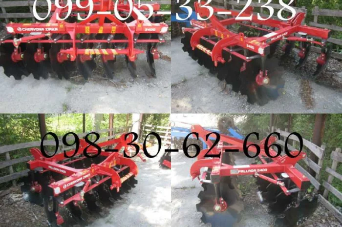 Борона Паллада 2.4 дисковая(диск-660мм) PALLADA 2, 4(-01) Червона зирка- фото № 2