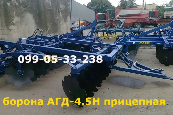 Борона АГД-4.5Н прицепная. Дисковая борона Агд- фото № 1