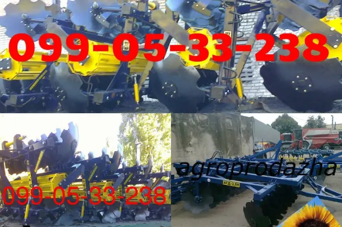 Борона агд 2 5Н,  агд 2 8Н,  агд 3 5Н,  агд 4 5Н- фото № 1