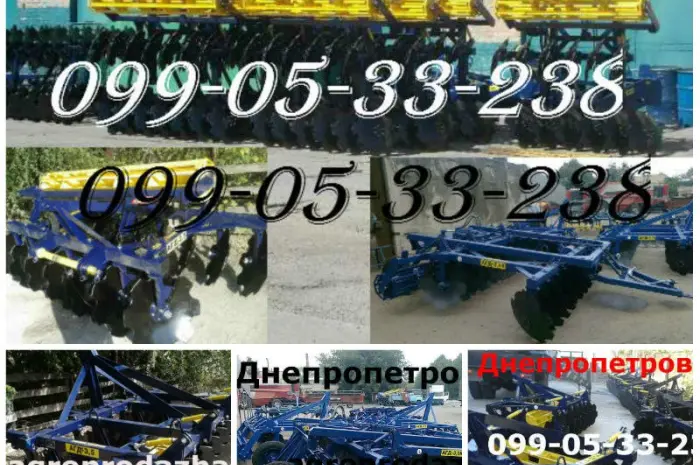 АГД Агроремаш 2, 1 и Агд-2, 5 навесные,  прицепная Оригинал- фото № 1