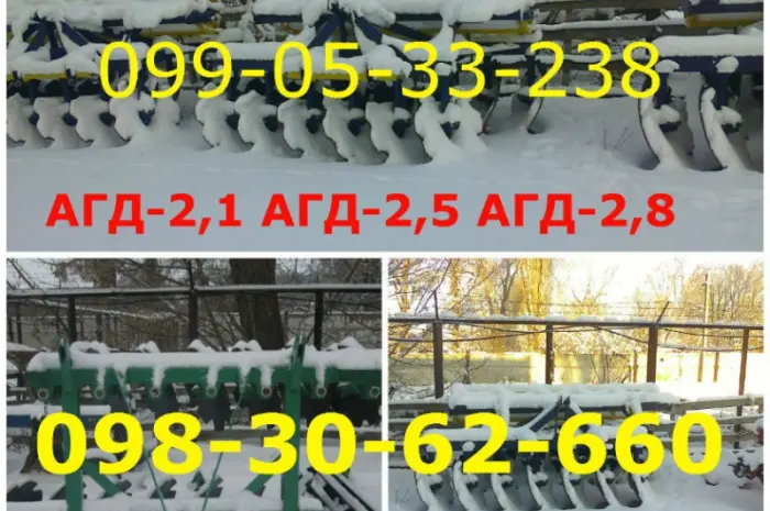 Продажа АГД-2.1(Агд-2, 5) Агд 2, 5н цена- фото № 1