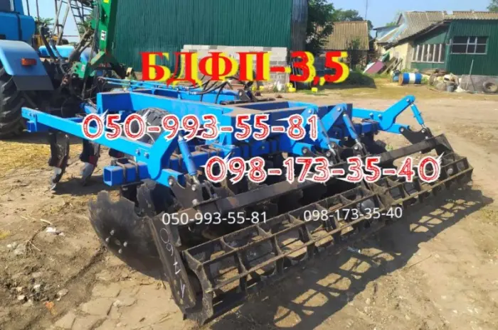БДФП-3.5 дисковая борона прицепная. ГОСКОМПЕНСАЦИЯ 25%- фото № 1