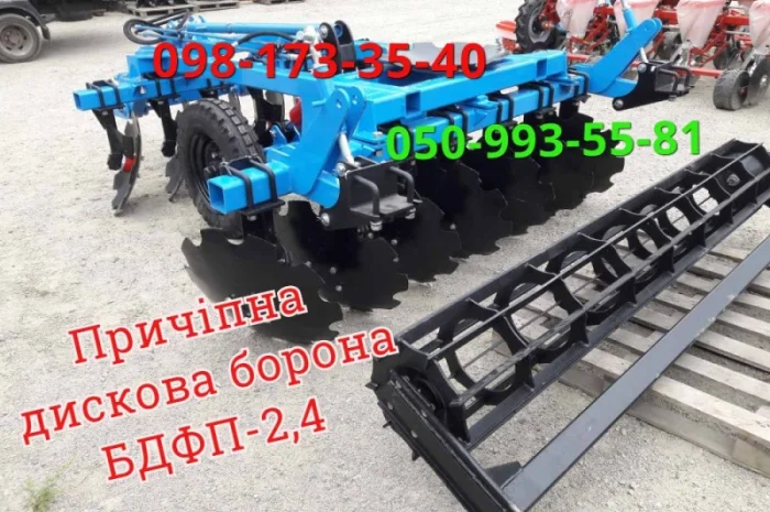 Причіпна дискова борона БДФП-2, 4+Держкомпенсація до 40%. Стійка нового зразка- фото № 1