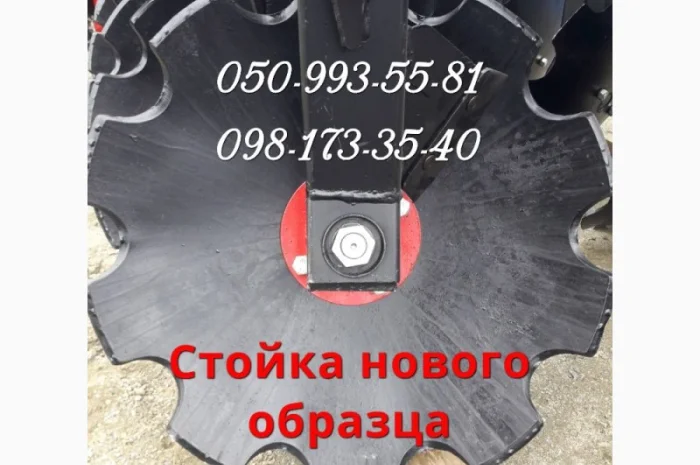 Борона навесная дисковая БДФ-1, 8-2, 1-2, 4 + ГОСкомпенсация 25-40%- фото № 5