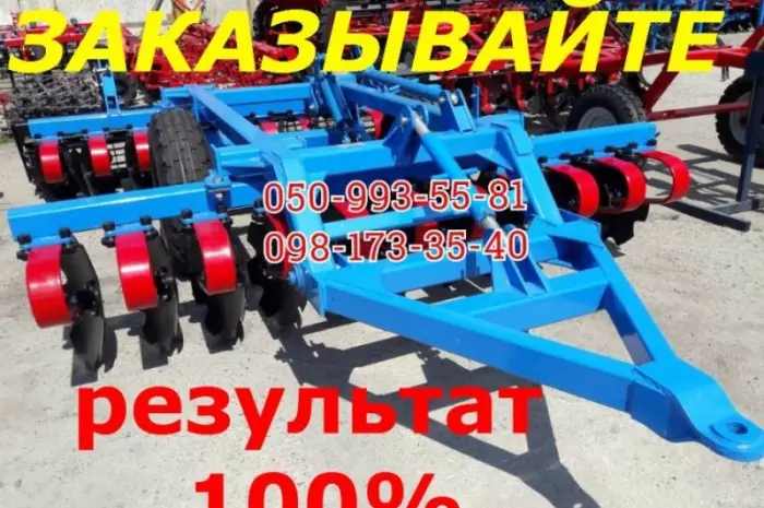 Борона УСИЛЕННАЯ ЛДВП-2.4(2.7-3.0-4.0) ЛДВП (диск 560мм)для МТЗ, Т-150К- фото № 1