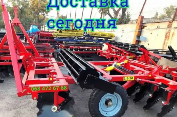 Борона Дисковая прицепная БДФП-2.4-2.8-3.1-3.5 навесная АГД, БДФ, БДН Компенсация НДС- фото № 1