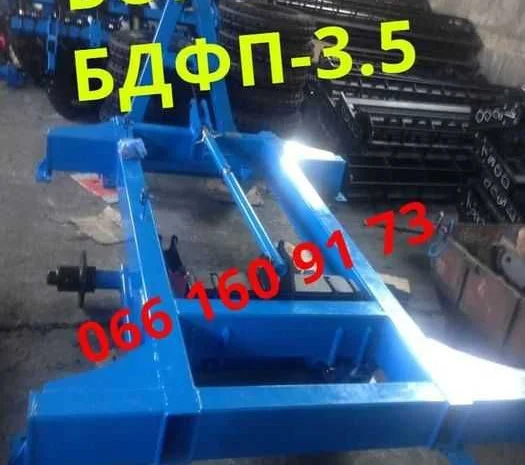 Борона Дисковая прицепная БДФП-2.4-2.8-3.1-3.5 навесная АГД, БДФ, БДН Компенсация НДС- фото № 9