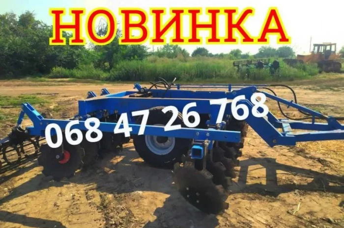 Борона Дисковая прицепная БДФП-2.4-2.8-3.1-3.5 навесная АГД, БДФ, БДН Компенсация НДС- фото № 3