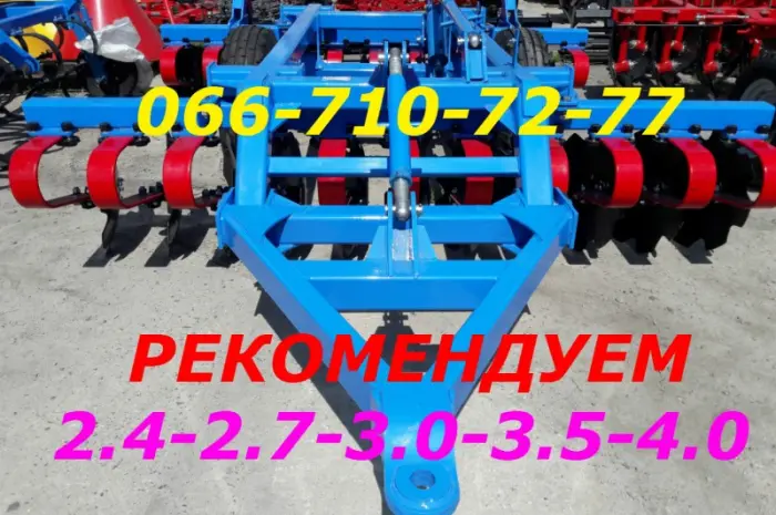 Борона ЛУЩИЛЬНИК прицепной борона ЛДВП-2.4-2.7 ЛДВП-3.0-3.5-4.0 тяжелый- фото № 1