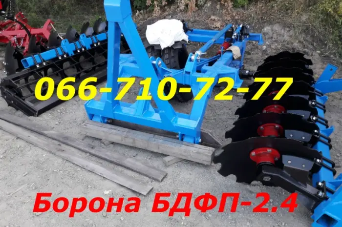 Новинка борона БДФ(БДФП) прицепная-НАВЕСНАЯ 1.8 (2.1-2.4-2.8-3.5) для Т-150- фото № 1