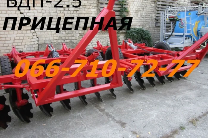 Универсальный дисковый агрегат БДП-2.5, по принципу колеса в середине бороны ТОЧНО бдп- фото № 1