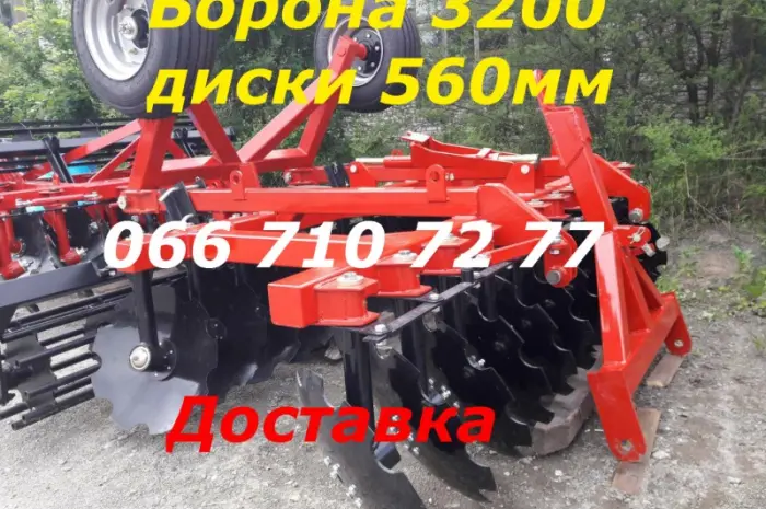 Борона дисковая прицепная БПД-3200 почти как PALLADA 3200 (диск 560 мм.)- фото № 2