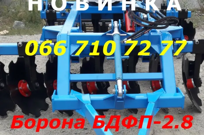 Новинка Борона БДФП-2- фото № 1