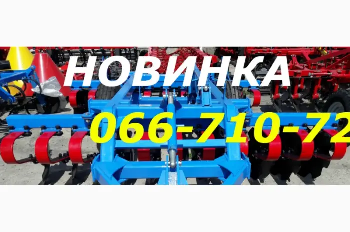 Дисковый ЛДВП-3.0 тяжёлый прицепной диск 560мм Прицепные Лущильники ЛДВП- фото № 1