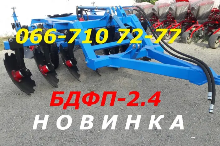 В наличии Дисковая борона БДФП-2.4 прицепная(ка на фото+видео)БДФП-2- фото № 1