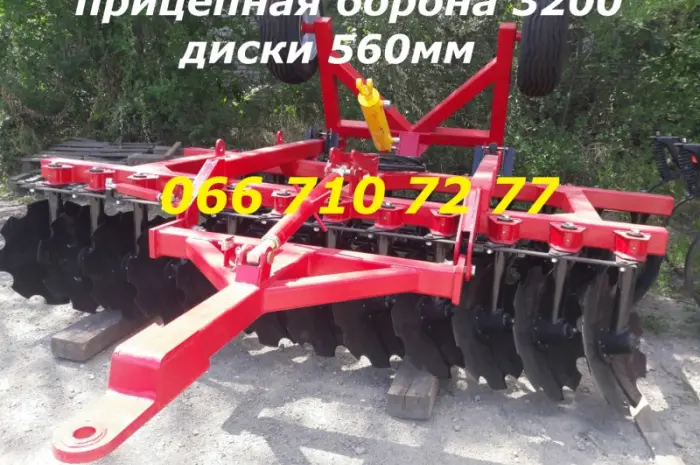 Прицепная борона дисковая 3200 захват (560мм диски) для МТЗ 920-100л.с- фото № 1