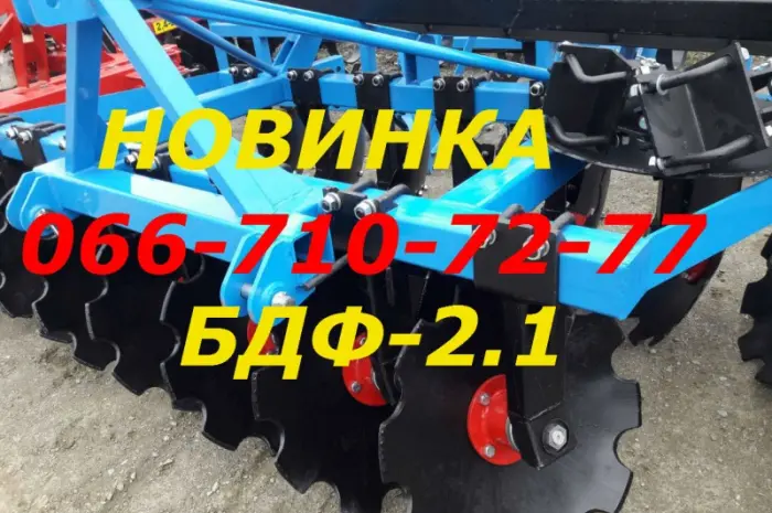 Улучшенный Вариант БДФ Новинка Дисковая БДФ-1.8 борона(2.8/2.4)- фото № 1