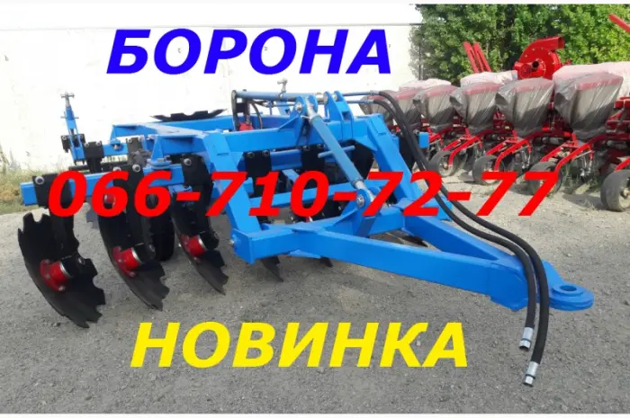 Борона дисковая (навесная/прицепная) БДФ(БДФП)2.4 дисковая борона БДФ-2.4 БДФП-2.4 колёса- фото № 2