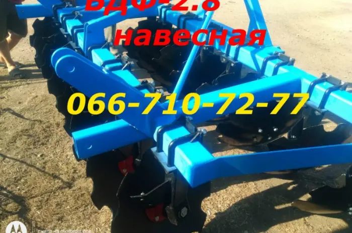 Борона НАВЕСНАЯ прицепная 1.8 (2.1-2.4-2.8-3.1) для трактора Т-150 МТЗ- фото № 1