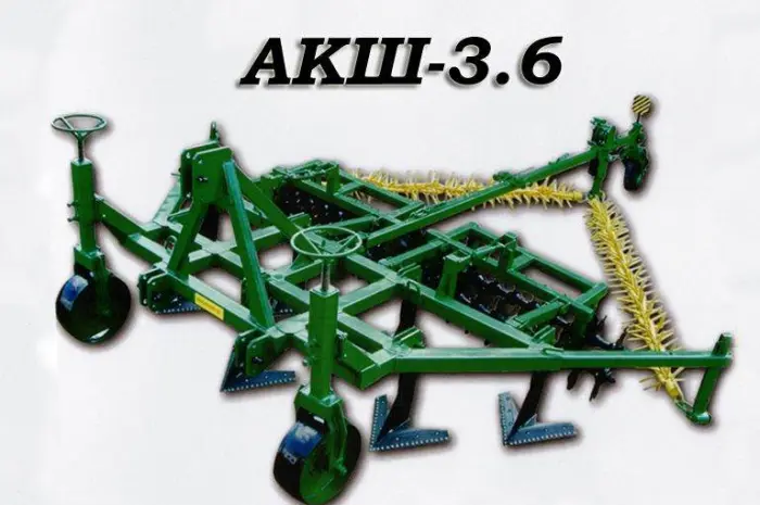 Агрегат для швидкісного обробітку грунту АКШ-2.5- фото № 1