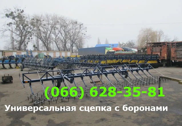 СЦЕПКА - зубовых борон новая 8 метровая комплектная- фото № 1