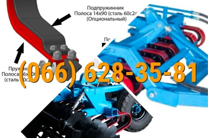 Стерневая обработка с лущильником ЛДВП 3 диск ромашка- фото № 1