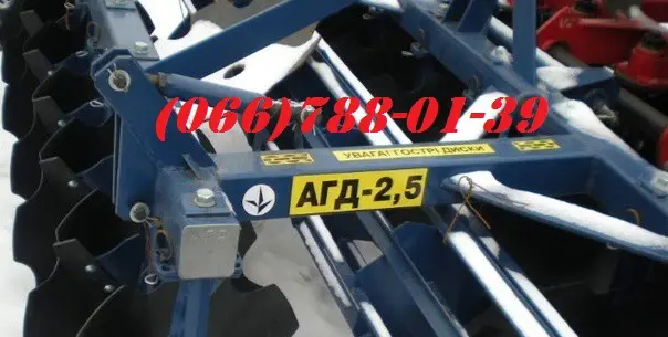 АГД-2, 5 борона дисковая для трактора МТЗ- фото № 1