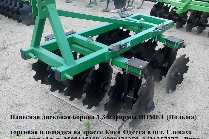 Навесная дисковая борона фирмы Bomet (Польша)- фото № 1